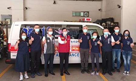 藤辉机械公司捐桃园市政府消防局救护车。