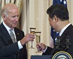 慕岳：拜习通话 中共现四大战略误判