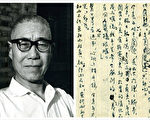 中共罪行录之五十一：死于文革的著名艺术家