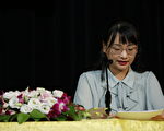 法国法轮功交流会 学员感受大法力量