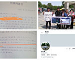 河南访民余江帆刑满未获释 家人投诉无门
