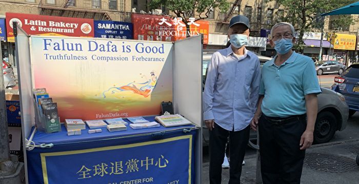 纽约华人医生丢失支票 法轮功学员捡到交还失主