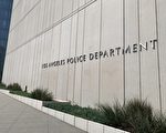 洛杉磯警察局員工就疫苗強制令控告市府