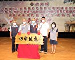 苗栗民政表揚大會 縣長感佩發揮大愛深耕基層