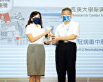 長庚病毒中和抗體含量檢測技術 台北生技獎