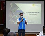 苗栗市发展论坛