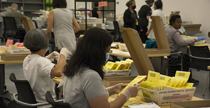加州罢免选举在即 邮寄选票如何处理？（视频）