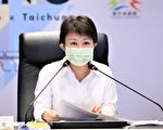 四级地震跳动感像921 卢秀燕：台中皆平安