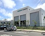 国产离岸风电 西门子再生能源正式开幕