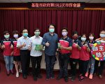 内政部深耕防灾评鉴 基隆市荣获全国特优