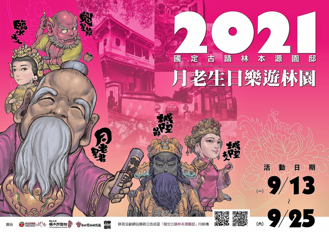 家里人都爱用的双眼皮贴剪刀，让化妆变得超轻松！_化妆_淘宝美妆网, image size:1086x766