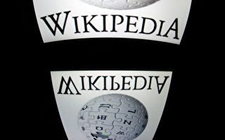 維基媒體基金會禁7名大陸用戶和12名管理員