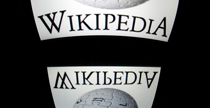 维基媒体基金会禁7名大陆用户和12名管理员