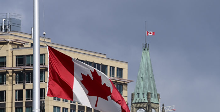 【纪元专栏】加拿大无限期下半旗是政治鲁莽举动
