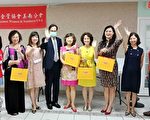 四位世华美南会长 携手展现台湾经典办桌美食