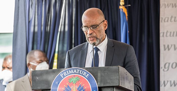 欲指控总理涉总统谋杀案 海地检察官遭撤换