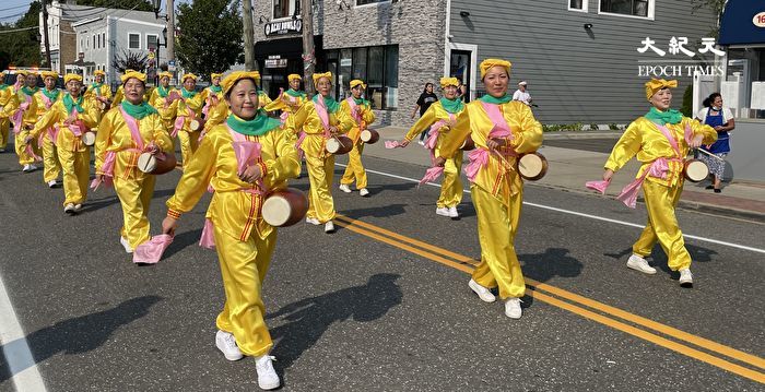 纽约法轮功腰鼓队参加长岛游行 带去中华文化