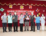苗县总工会表扬优秀劳工 颁奖肯定杰出贡献
