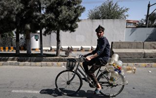占领喀布尔一个月后 塔利班陷入经济危机