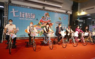 七县市联合治理 启动20条自行车道振兴观光