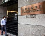 陈思敏：恒大债务危机背后隐藏几多博弈