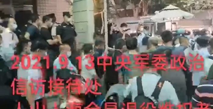 各地老兵在北京中央军委维权 137人被抓