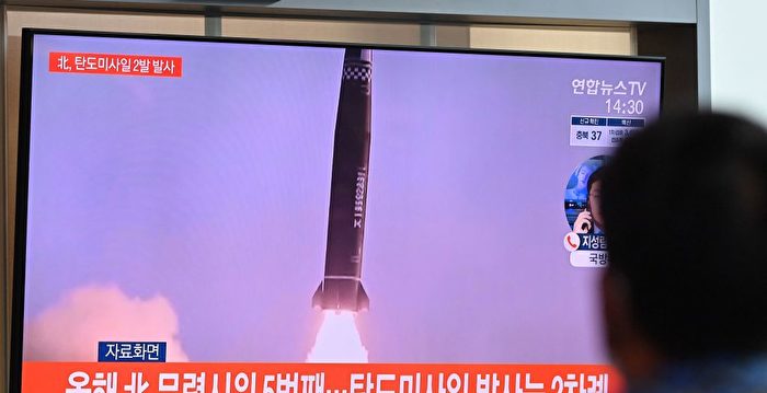 半岛局势骤升 朝鲜和韩国各自测试弹道导弹