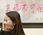 登记结婚一小时就闹离婚 中国离婚现象呈年轻化