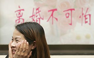 登記結婚一小時就鬧離婚 中國離婚現象呈年輕化
