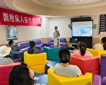 桃園醫院110年病人安全週活動