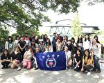 中原大學通識教育落實SDGs精神  全國各大學先鋒