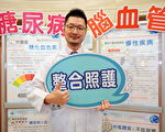 做好血糖控制有助預防失智
