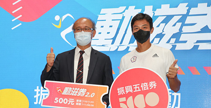 地方创生券绑台湾Pay 最高享4,500元回馈