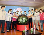 台南首创奉茶地图 复兴传统美德减塑环保