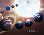 科学家发布太阳系第九大行星寻宝图