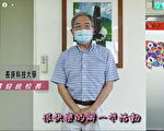 明星学姊现身道贺  长庚科大千人线上新生营
