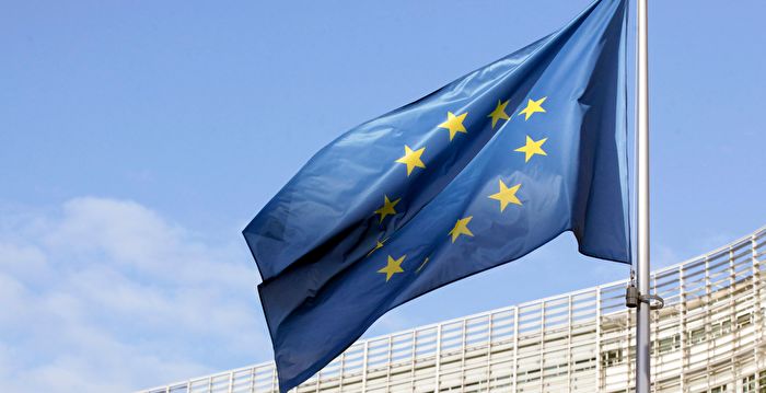 欧盟反假信息机构首发中文报告 对抗中共