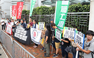 港职工盟将解散 律师：香港自由民主人权消失