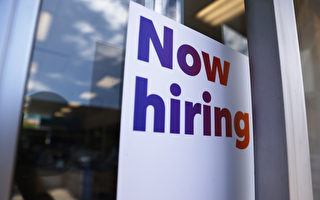 湾区8月份新增就业机会 创五个月以来最好水平