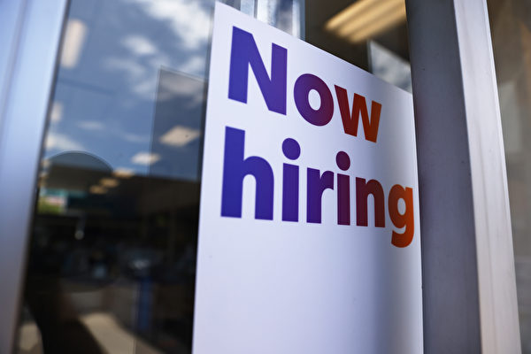 灣區8月份新增就業機會 創五個月以來最好水平