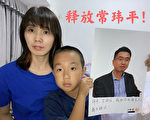 千百度：中共手段邪恶 企图让敢言者变成“听话的狗”