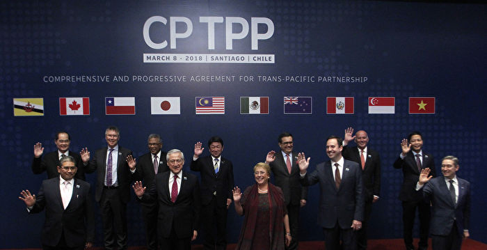 两岸紧张局势蔓延到CPTPP 专家怎么看