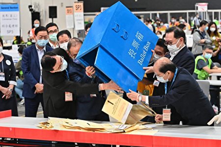 香港新选制下首次选举选民人数不足5千 港府 大纪元