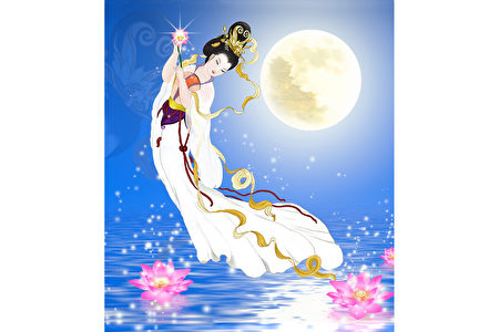 中秋赏月共婵娟咏月诗词同欣赏 中秋节 大纪元