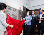 郑文灿陪同蔡总统为史明文物馆揭幕 缅怀史明