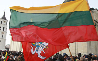 立陶宛国会通过修法 为设驻台湾代表处开绿灯
