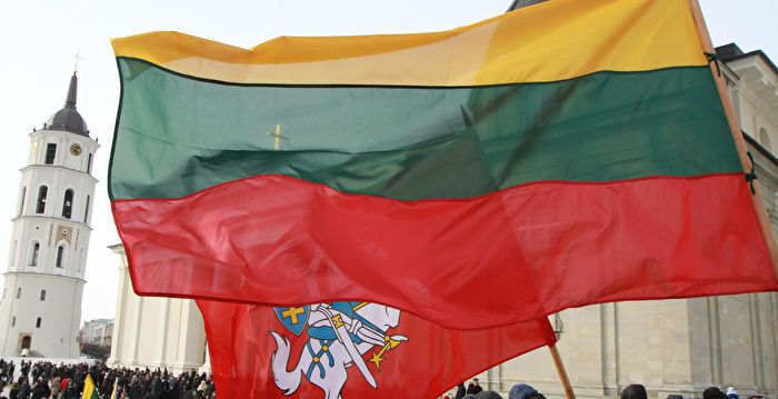 立陶宛国会通过修法 为设驻台湾代表处开绿灯