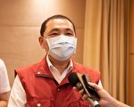 中共禁台莲雾 潘孟安推销屏东莲雾加工产品