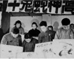 中共罪行录之五十三：“文革”中被逼自杀的科学家