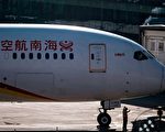 海航去年亏损近10亿 今年首季利润再降六成